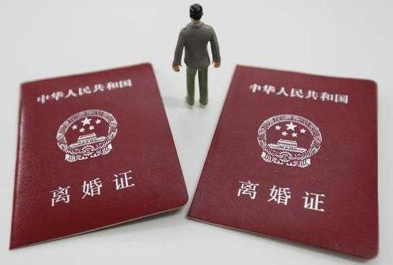 涉港离婚纠纷当事人最终达成调解协议,和平分手