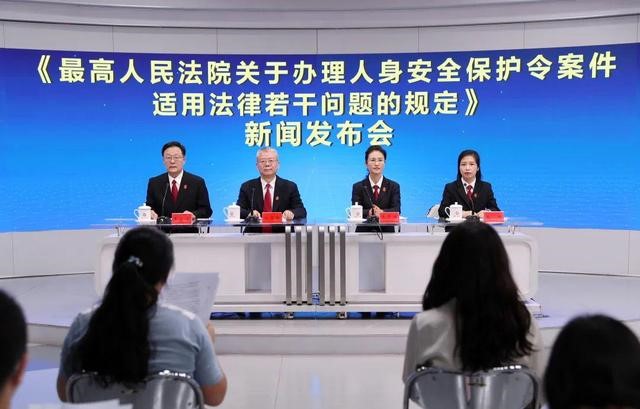 2022年关于家庭暴力的新规