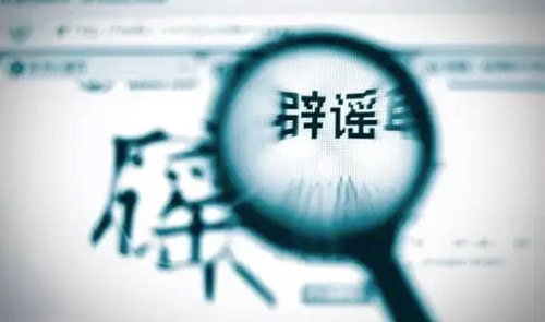 《民法典》婚姻新规7大谣言总结