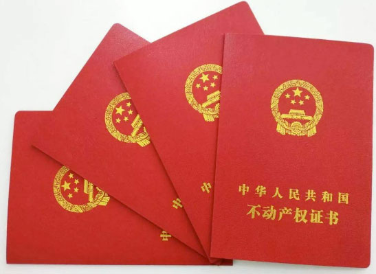 离婚房产分割后如何变更房产证上的名字