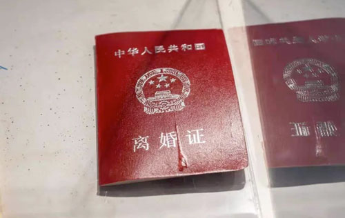 离婚又复婚,期间的财产可以分割吗