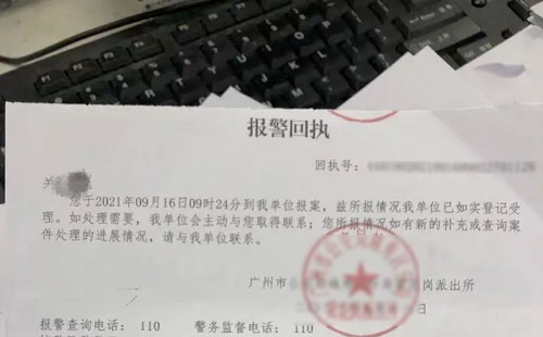 报警回执是家暴的直接证据吗