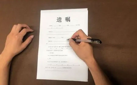 立录音录像遗嘱要怎么立？要注意什么