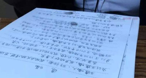 立遗嘱，哪些人不能作为见证人