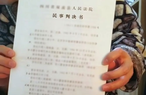 离婚判决书多久能下来