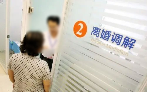 调解离婚需要注意什么，律师提醒