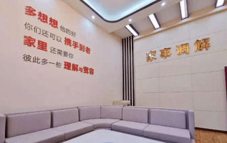 为什么说调解离婚快速省心?需要满足什么条件