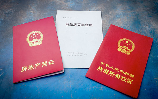 婚前买房加女方名字，离婚一定会平分吗