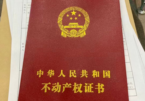 婚前房产加上对方的名字，算共同财产吗