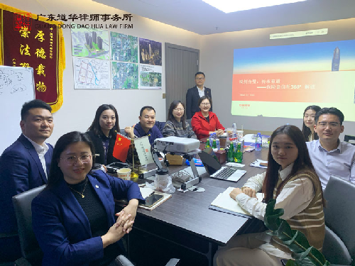 道华天翼家族办公室承办,诚邀平安银行开展“双剑合璧,传承有道”保险金信托主题讲座