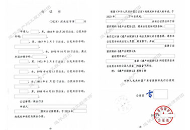 父亲去世遗留深圳4300万农民房,5房7子女遗产继承惹争议,道华律师订制方案,无