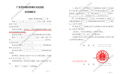 男方被判处有期徒刑三年,妻子欲离婚,道华律师介入调解,巧妙化解双方矛盾,助力妻子