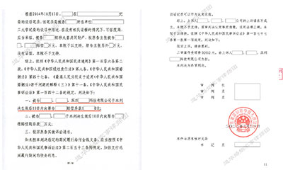 女方隐匿、转移千万房产，道华婚姻家事律师团介入，法院判决女方不分，男方取得房产1