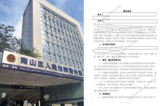 成功案例4