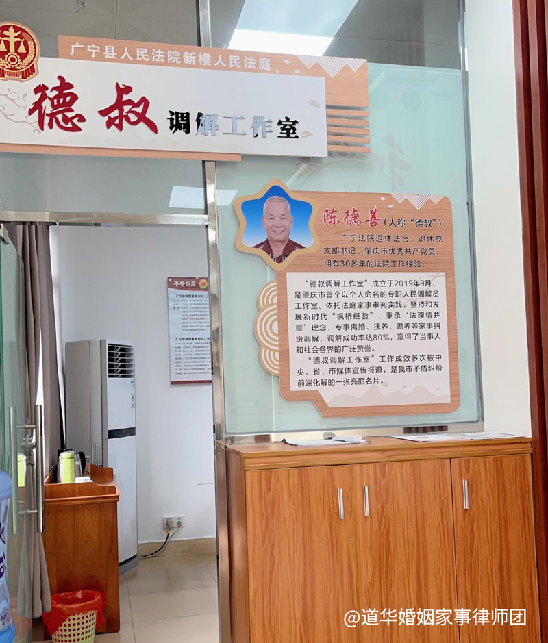 七旬丈夫婚外生子，妻子欲离婚，唐云虹律师“调解为主，诉讼为辅”，为客户争取婚内千万房产100%份额及权益(图2)