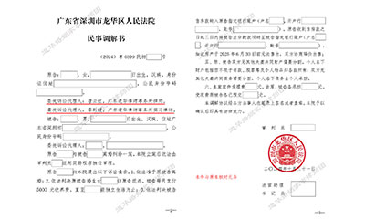 婆媳矛盾闹离婚，道华婚姻家事律师唐云虹介入离婚调解与诉讼，顺利调解离婚，100%