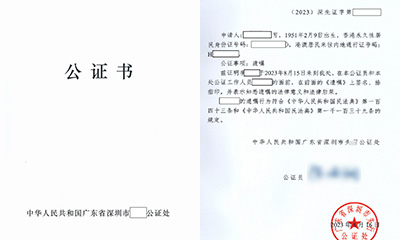 年轻女孩为报养育恩，为防不测委托道华继承律师唐云虹设遗嘱将名下小产权房、现金、黄