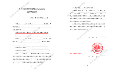 高知女性陷入离婚泥沼,道华离婚律师唐云虹全权代理离婚调解与诉讼,终获两女儿抚养权