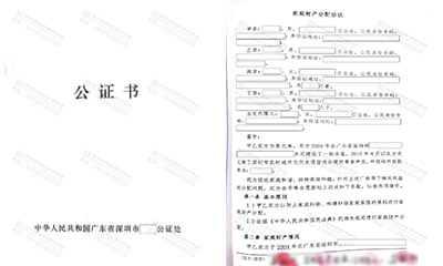 深圳千万小产权房怎么继承?道华律师唐云虹介入起草遗嘱,协助办理公证,助三套房产顺
