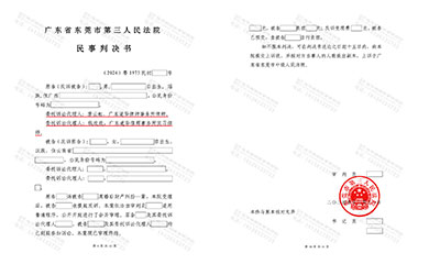 离婚后财产纠纷起争议?唐云虹律师介入代理,三张调查取证申请书查明转移财产事实,成