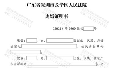 道华律师事务所唐云虹律师代理离婚纠纷案件诉讼，成功调解！助委托人争取抚养权、分得