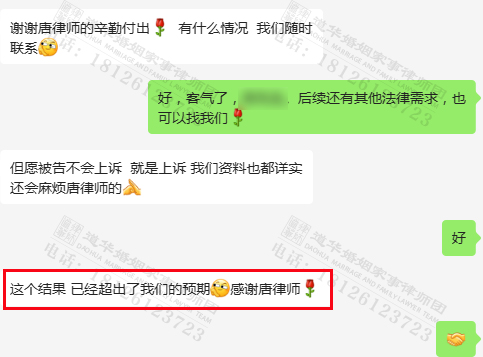 客户评价