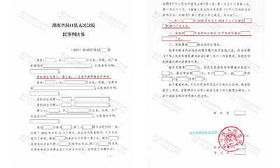 男方赠与婚外第三者百万元，道华律师代理原配成功追回赠与款项