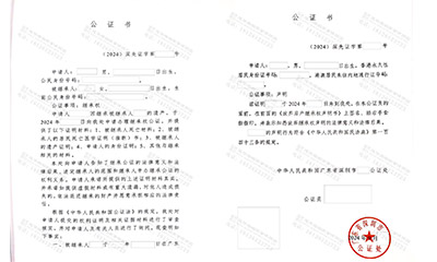 深圳价值千万房产三年无法办理继承过户？唐云虹律师迅速制定方案，仅用13天完成房屋