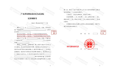 广东道华律师所唐云虹律师代理女方离婚纠纷案,“调解为主,诉讼为辅”成功为女方分割