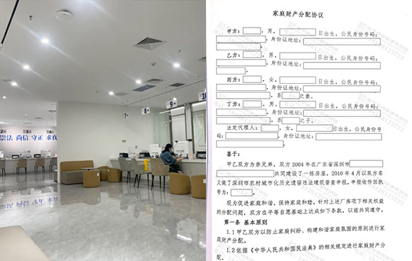 案例3