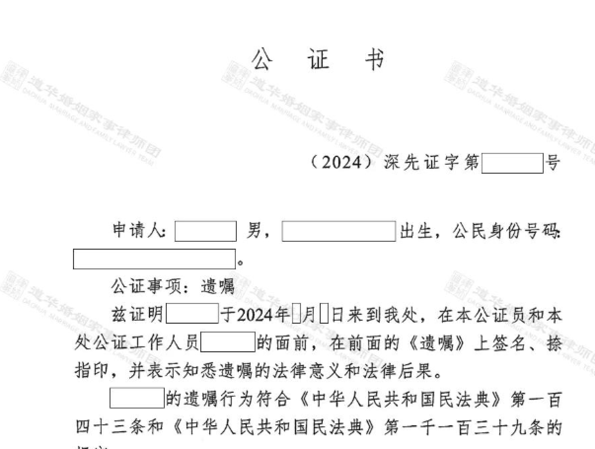 原配遇怀孕第三者索赔500万！广东道华律师事务所婚姻家事律师团唐云虹律师：三步助