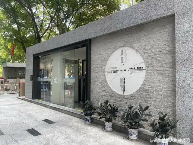 赵丙贤陆娟 15 年离婚纠纷，解析有限公司股权分割的法律适用(图3)