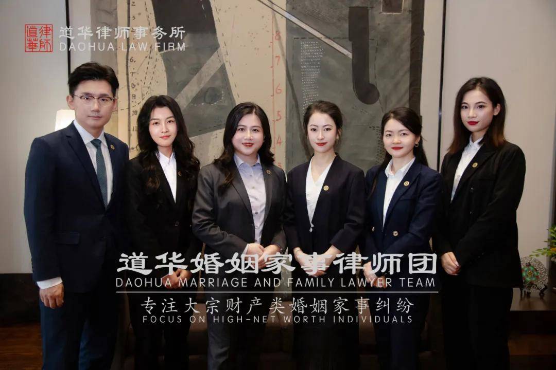 上市公司员工股权期权离婚财产分割实务研究(图6)