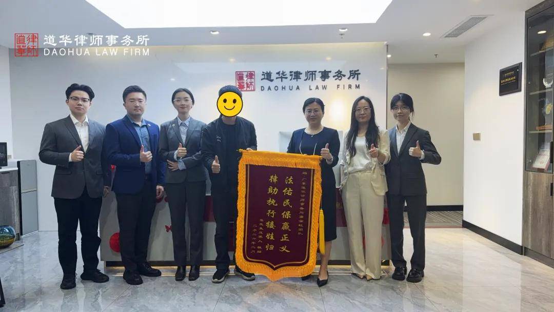 夫妻离婚女方暴力抢夺并藏匿3岁女儿，道华律师代理男方强势维权，护航人身保护令落地，接回被抢夺女儿。(图8)