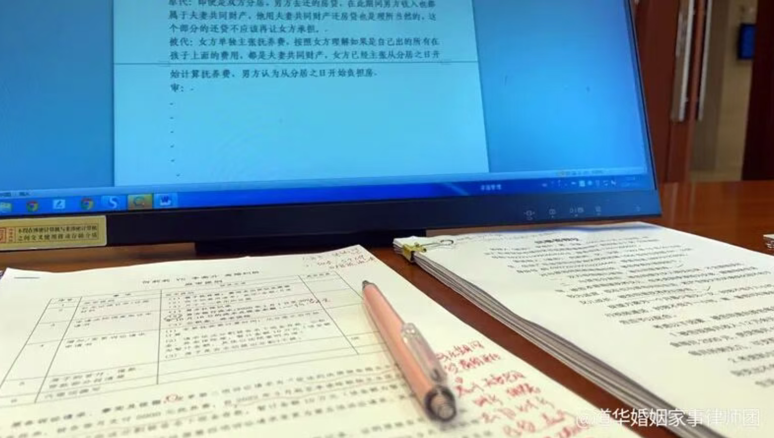 华为员工离婚,股权如何分割?深圳专业离婚股权分割律师唐云虹专业解读典型离婚纠纷涉