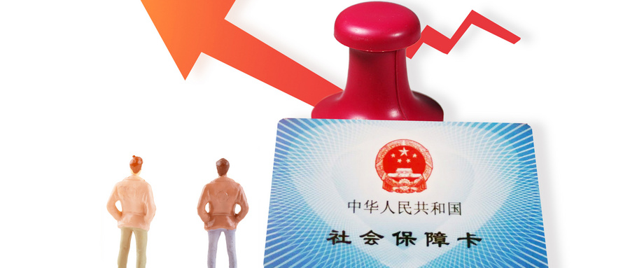 深圳专业婚姻家事律师:离婚时,公积金、养老金能作为共同财产分割吗?(图1)
