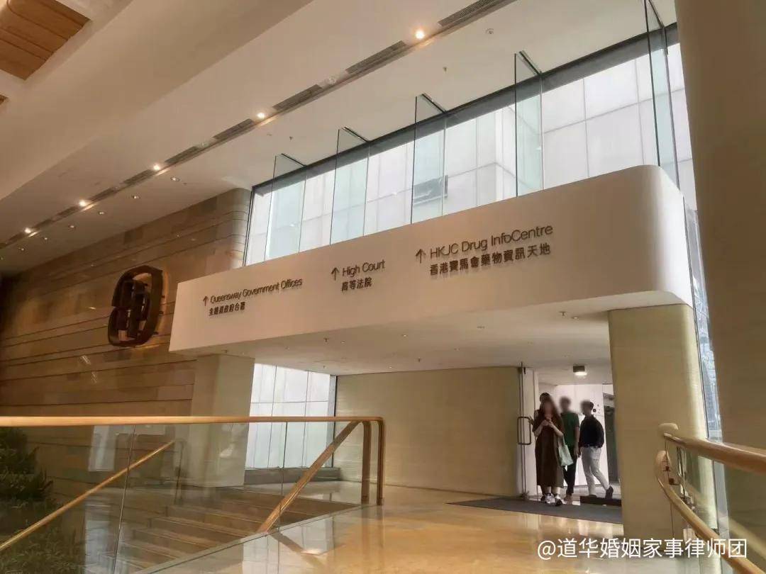 香港居民如何继承内地房产?深圳专业涉港继承律师唐云虹结合广东道华律师事务所在涉港房产继承的实务经验进行解析(图2)