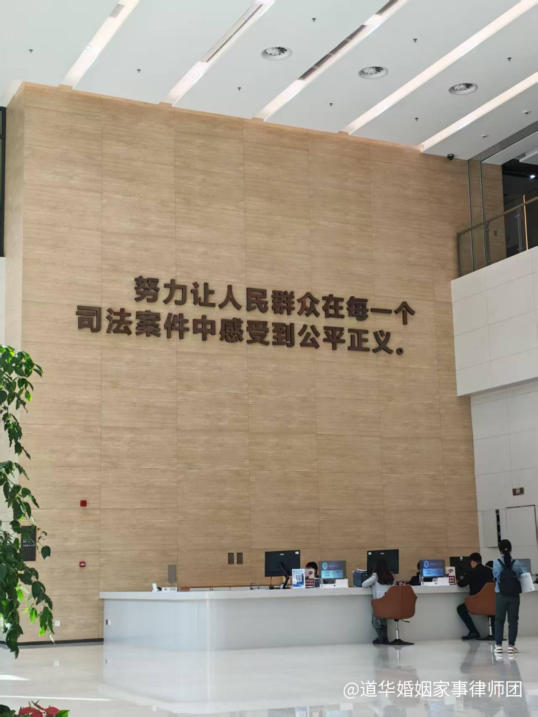 离婚后未分割公司虚拟受限股分红如何处理?深圳专业离婚财产分割律师唐云虹详解股权激