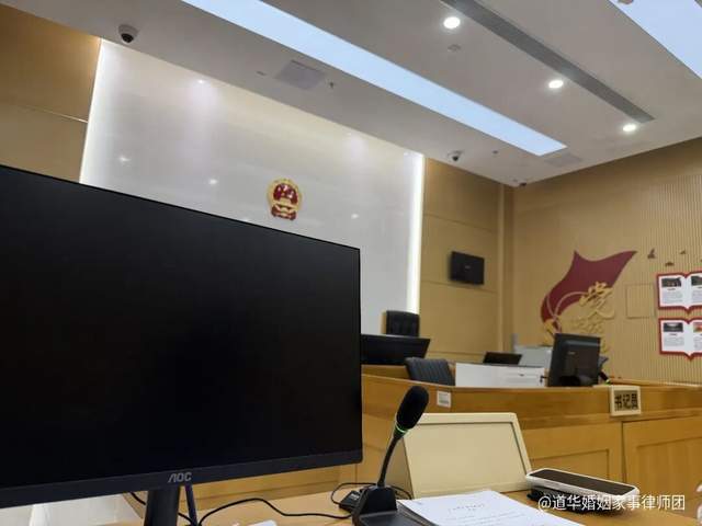 离婚后未分割公司虚拟受限股分红如何处理?深圳专业离婚财产分割律师唐云虹详解股权激励夫妻共同财产认定裁判规则(图3)