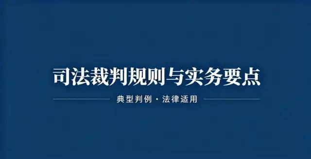 深圳资深离婚律师唐云虹详解婚内出轨、家暴怎么索要离婚损害赔偿?5类法定赔偿情形 + 法院裁判规则全梳理(图3)