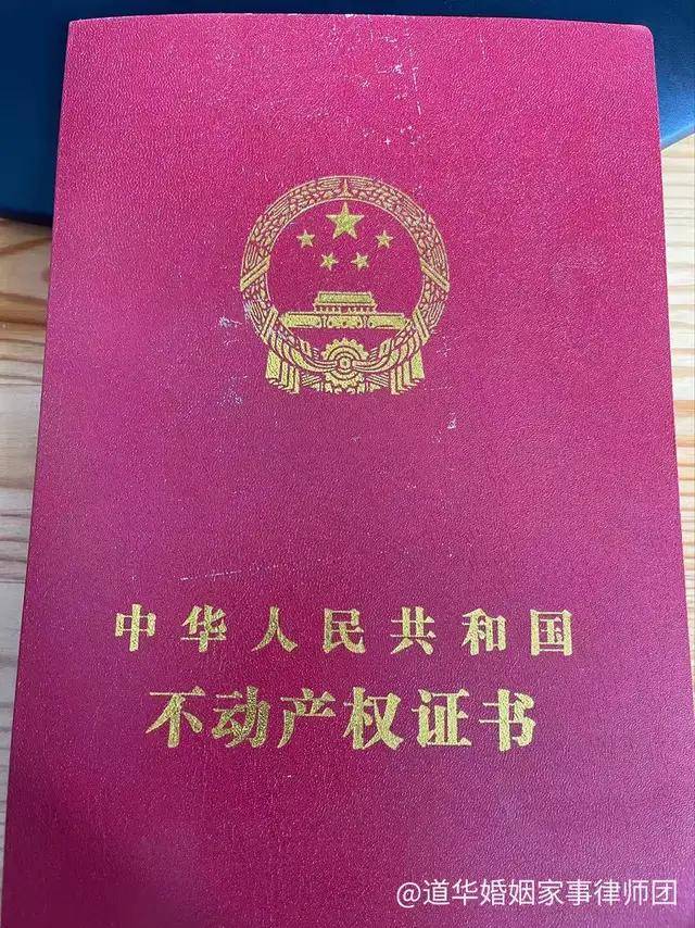 亲人离世留下四千万房贷,写了书面放弃继承后就能彻底免责吗?广东粤港澳大湾区专业遗产继承律师唐云虹案例解析(图3)
