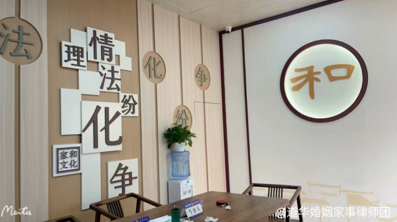 离婚主张家务补偿能赔多少？深圳专业离婚律师团队-道华婚姻家事律师团结合真实判例拆解法院认定标准
