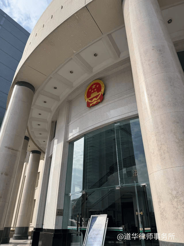 婚内与他人持续同居能认定为重婚吗?同居期间修建的宅基地,分手时能主张分一半产权吗?深圳离婚律师唐云虹以案析法(图2)