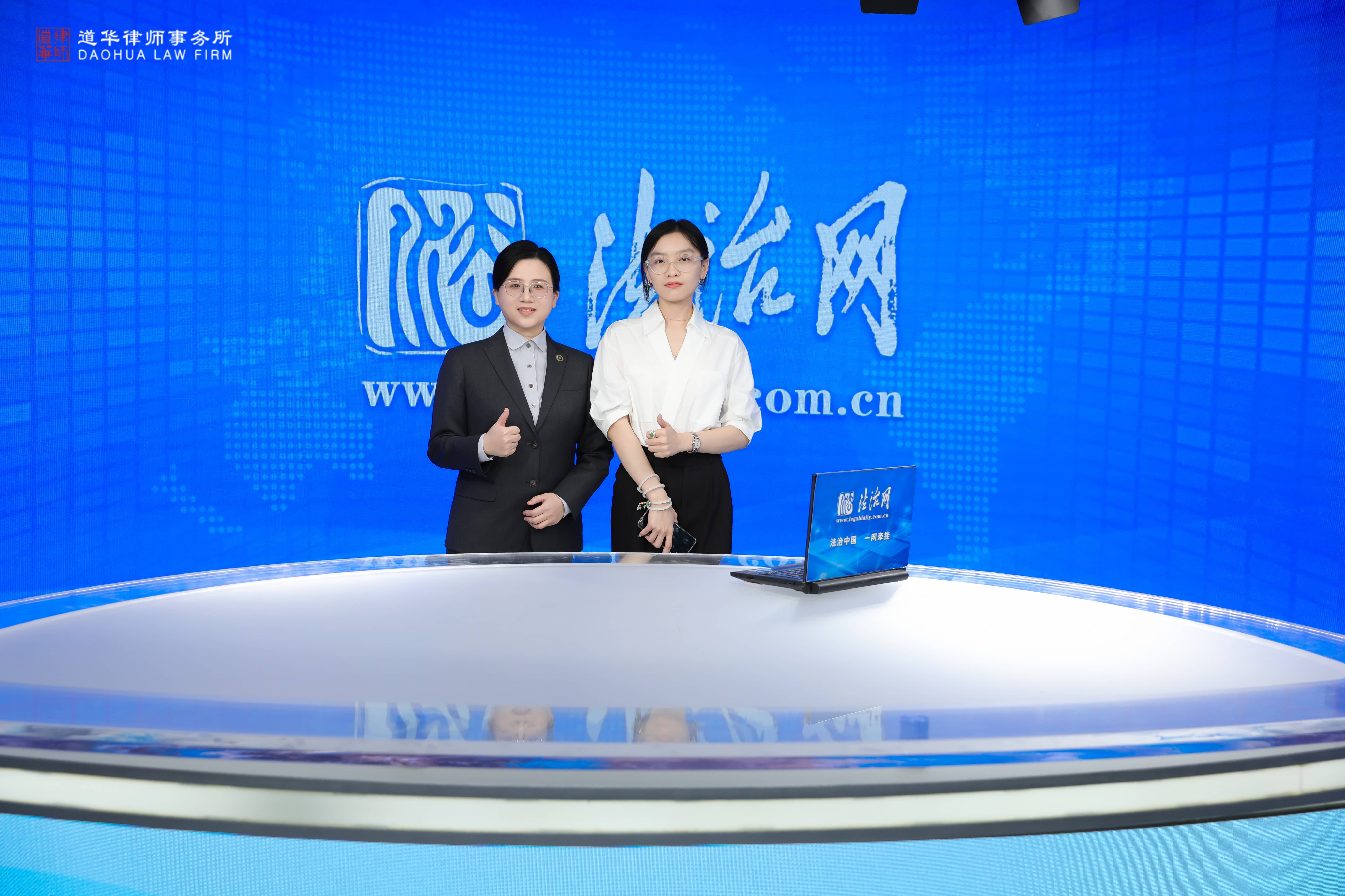 法治网·专访（四）| 聚焦大宗遗产传承难点｜广东道华唐云虹律师专业解析财产定向传